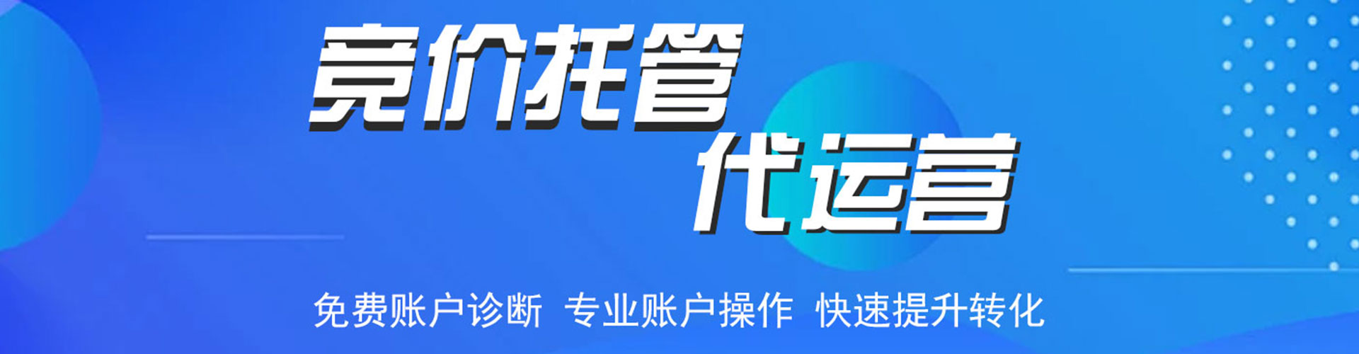 上高百度充值返点