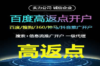 XX公司竞价广告投放全流程解析