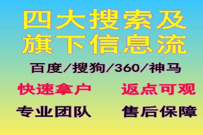 百度推广费用控制与实战案例分享
