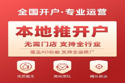 专业SEM托管，案例分享助力企业实现低成本广告